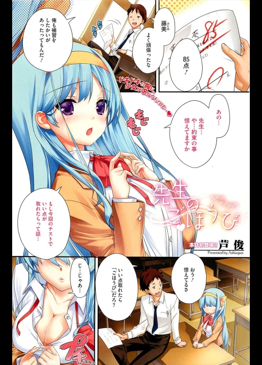 [しらんたかし] たまにわ
