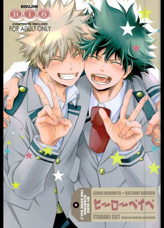 (HARUCC21) [イタダキキャット (猫田小次郎)] ヒーローベイベ (僕のヒーローアカデミア)