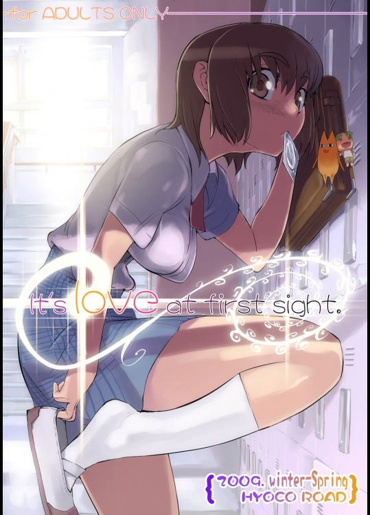 [ひょこ道] Its love at first sight