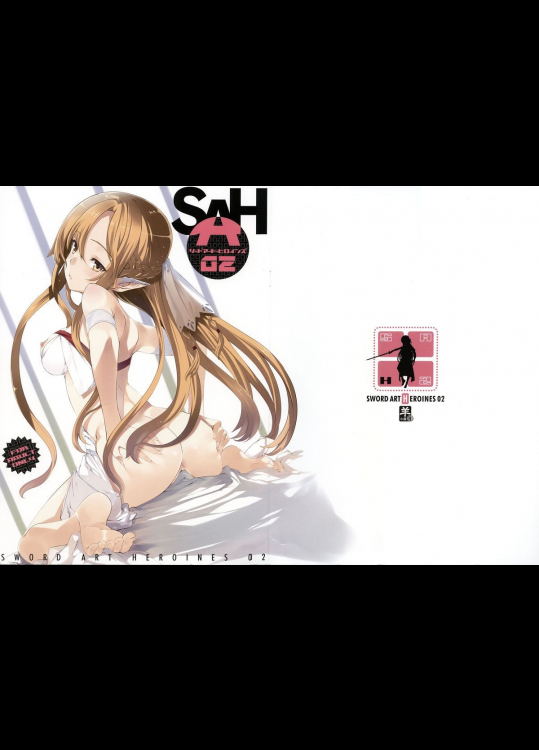[羊小屋]ソード・アート・ヒロインズ2