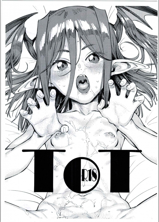akumama