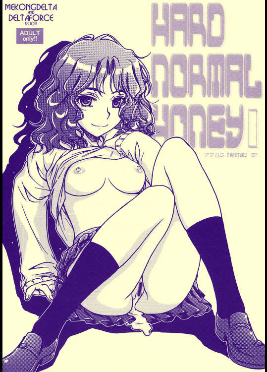[MEKONGDELTA]HARD NORMAL HONEY