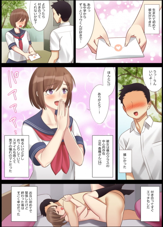 [北沢産業] 僕と彼女のお母さん [ページばらばら]