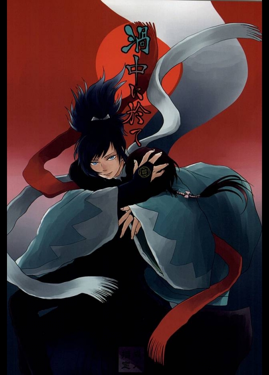 [glowfly (JULLY)] 渦中に於て (刀剣乱舞)