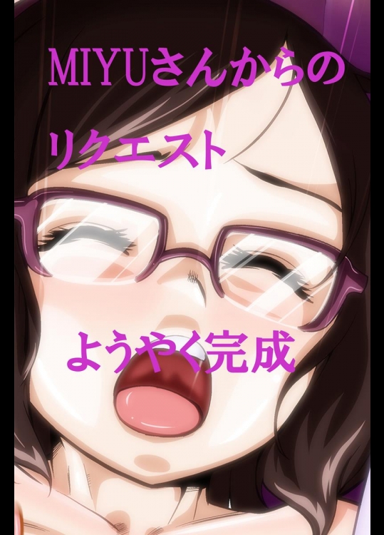 [Yoyokkun] セイ君の体を乗っ取ったおっさんに××されるチナちゃん (ガンダムビルドファイターズ)_2