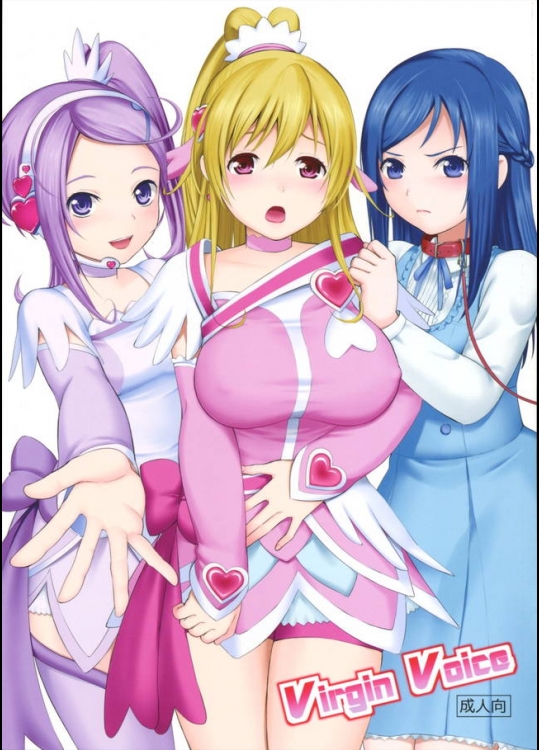 ひだまりポカポカ！キュアロゼッタちゃんはいないけど他の三人（切り札も除く）が乱交してると聞いてｗｗｗ【ドキドキ!プリキュア 同人誌・エロ漫画】