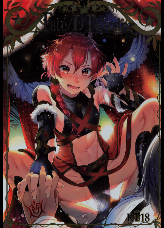 (C91) [黒ミサ会場 (池咲ミサ)] Fate／DT♂rder course：Alexander (Fate／Grand Order)