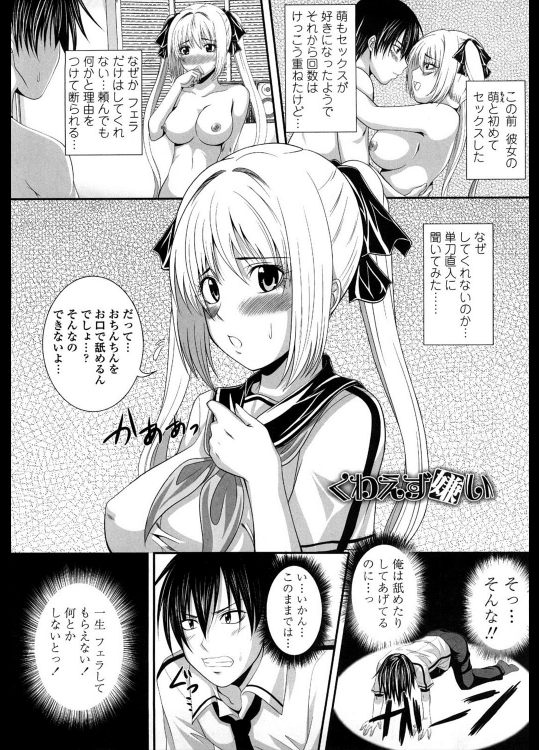 [アーセナル] くわえず嫌い