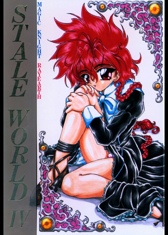 [ラビットカンパニー (虎兎木蘭浦)] STALE WORLD VI (魔法騎士レイアース)