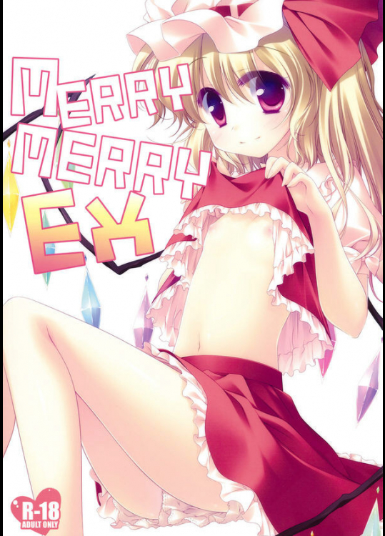 [FRAC]MERRYMERRY EX