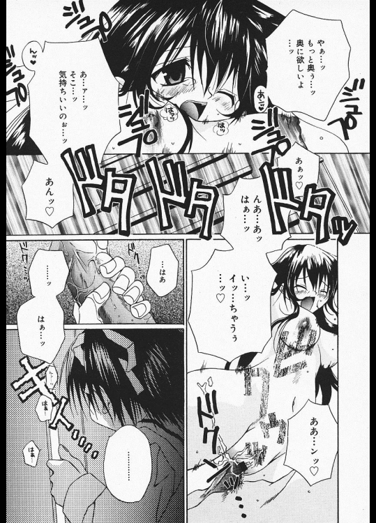 [いしだ雅治＆はまだ金之介] ヒミツなふたり