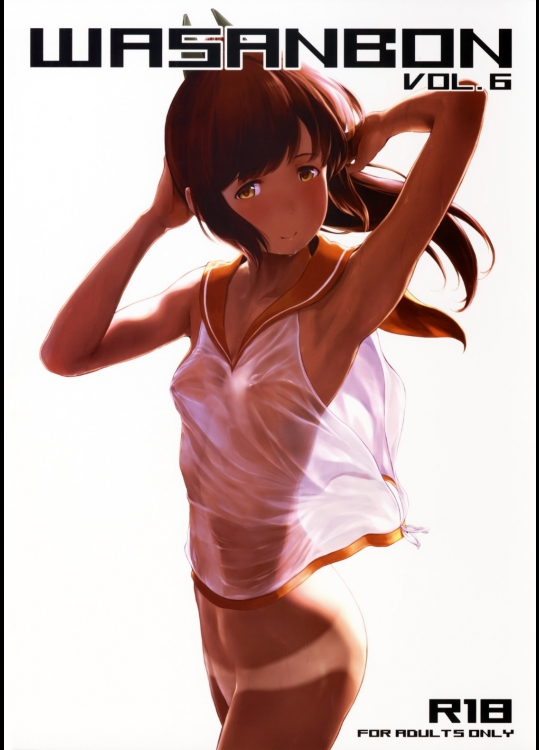 [わさんぼん]WASANBON vol.6 (艦隊これくしょん -艦これ-)
