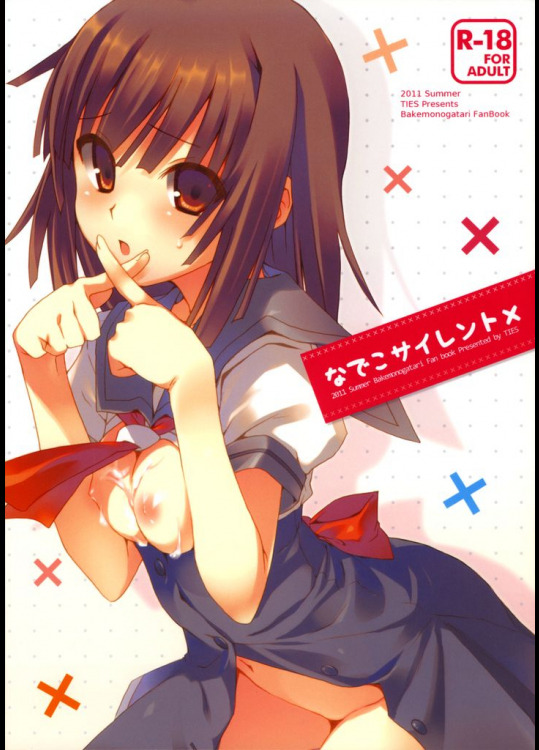 [TIES]なでこサイレント(化物語)