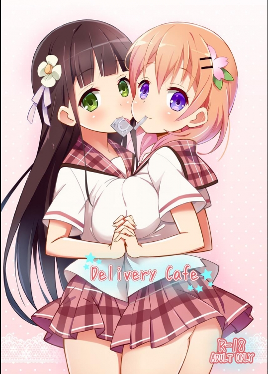 (C88) [Wednesday (9LAW)] Delivery Cafe (ご注文はうさぎですか？)