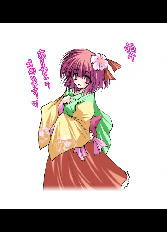 [男爵領 (男爵)] 男爵領拍手(阿求)