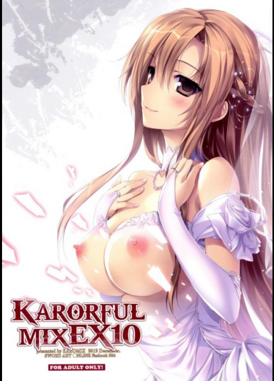 どんなときもキリトとアスナってイチャラブエッチするんだね！