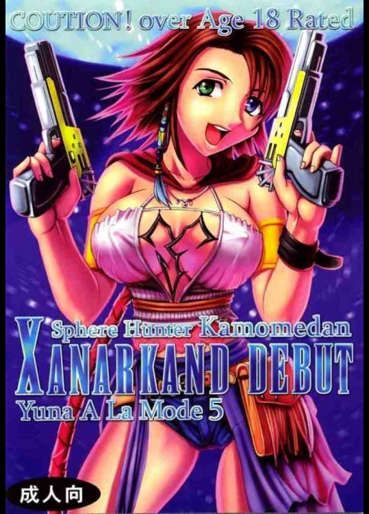 Yuna A La Mode 4