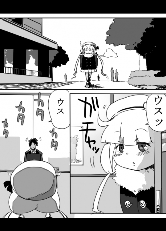 [Oku-nen Wakusei] 杏ちゃんとちゅっちゅする漫画 (アイドルマスター シンデレラガールズ)