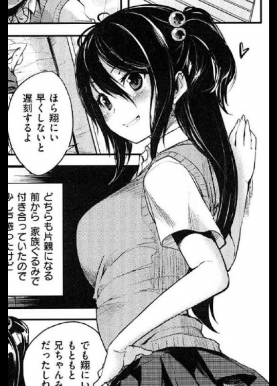 [ピエ～ル☆よしお]義理ギリしすたー
