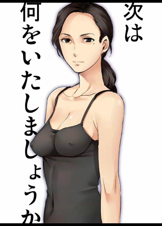 寝取りたくなる 素人・人妻・熟女_4