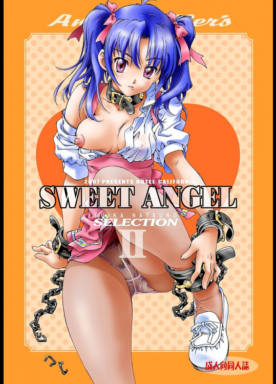 [加州大飯店]SWEET ANGEL SELECTION 2