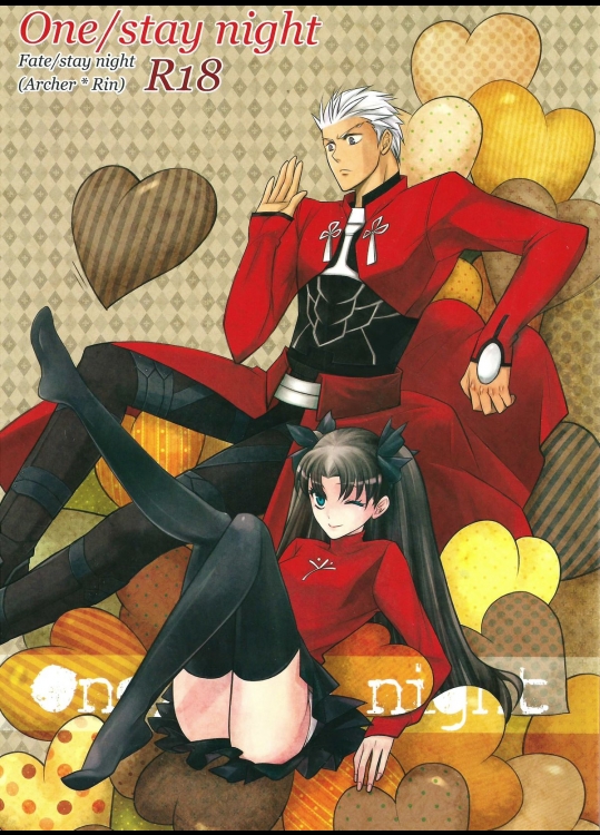 (C83) [Nonsense (em)] Onestay night (Fatestay night)