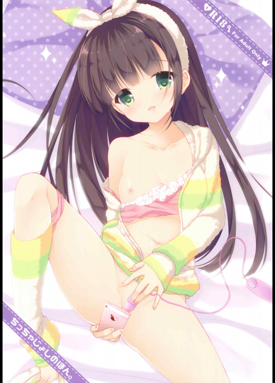 [クロネコ缶、Egoistic Honey (むりりん、羽純りお)] ちっちゃじょしのほん。