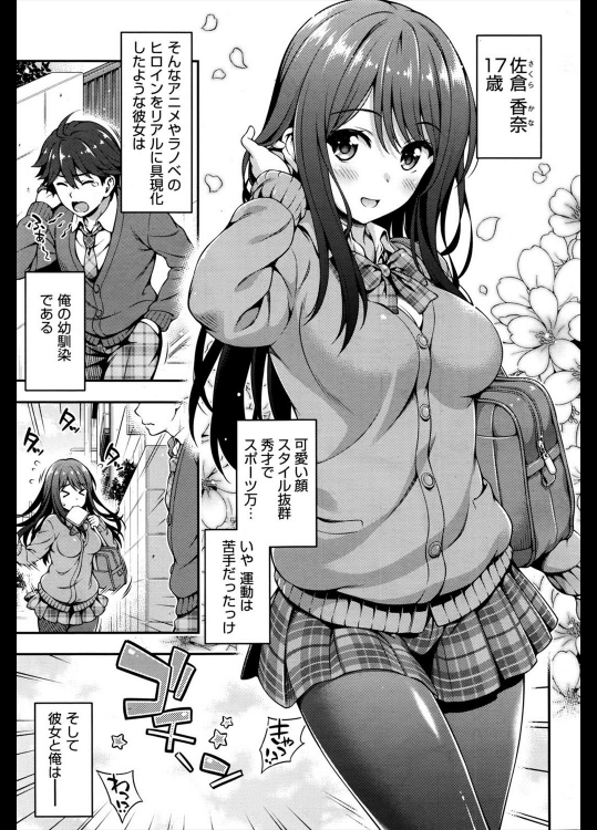 [焼肉キング] 赤い糸の呪い