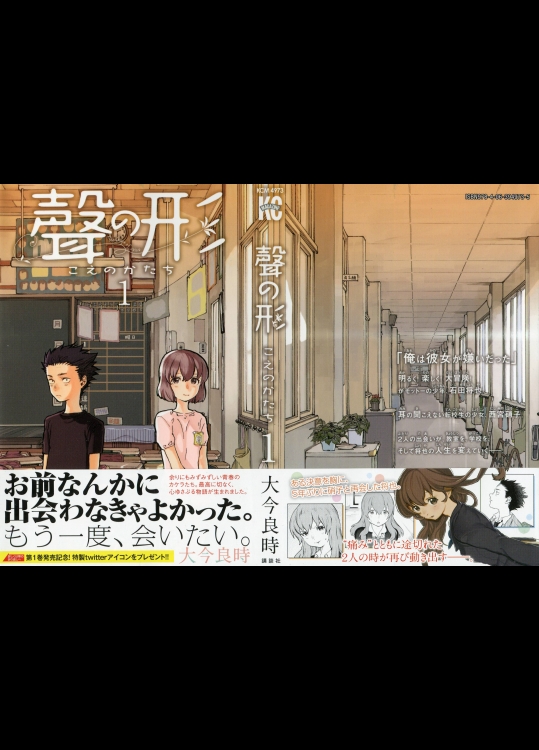 第1巻、落としてみたら落丁があったので補充してみました