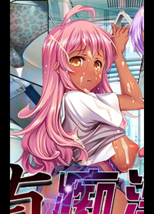 仲間に指示して女子高生を狙え! 痴漢シミュレーションゲーム!!