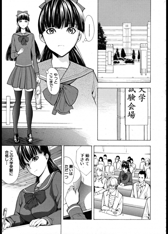 [墓場] 若葉