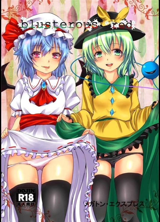 [メガトン・エクスプレス]blusterous red(東方Project)