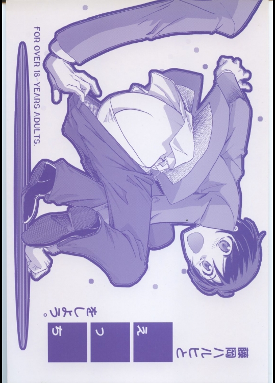 【学生服】桜蘭高校ホスト部のエロ同人誌
