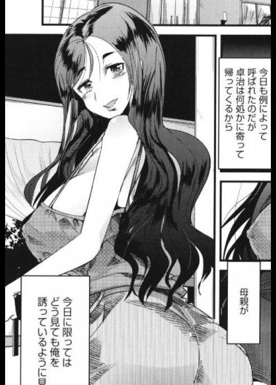 [内々けやき]クロスゲーム