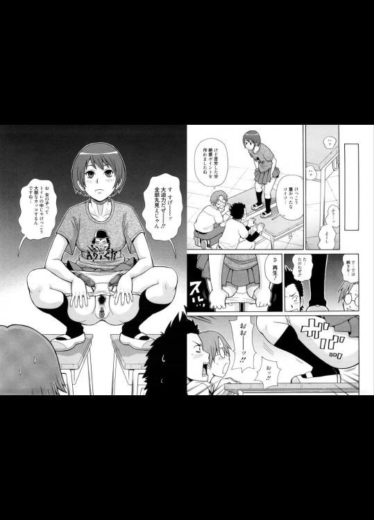 媚薬・催眠術・魔法等でＨにさせられる画像 Part63