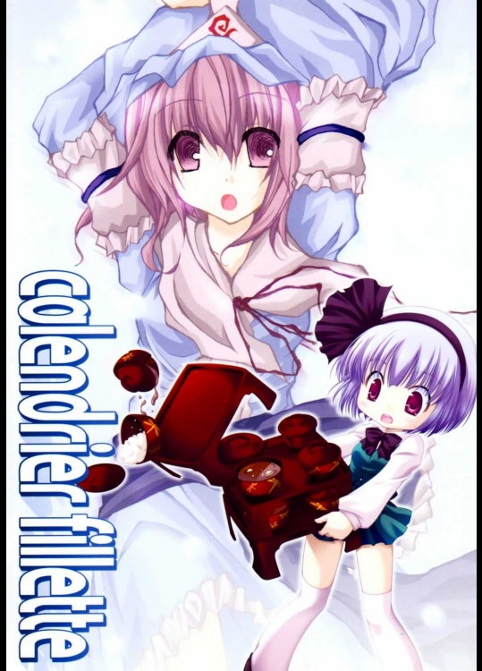 calendrier fillette Ⅱ          