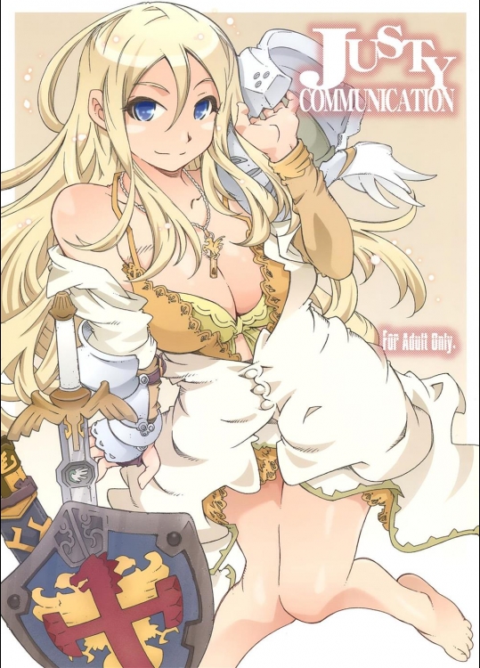 [OPEN BOOK] JUSTY-COMMUNICATION (ソード・ワールド2.0)