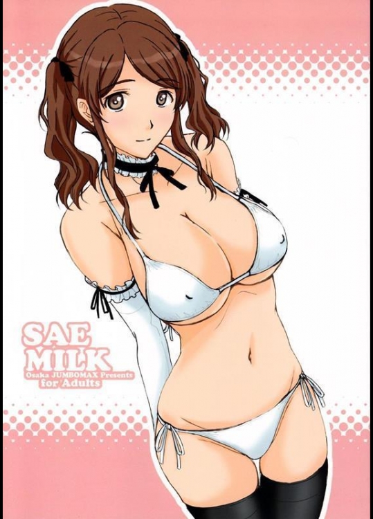 [JUMBO MAX] SAE MILK (アマガミ)_2