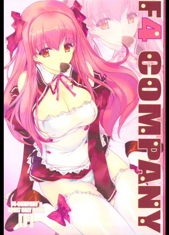 【F4 Company (MIN-NARAKEN M-BOY)】F-FOUR COMPANY'S vol.7 [F]