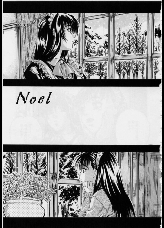 愛しの旦那様が帰ってきたんだが超落ち込んでるwwメイドとしてお役に立てないかと食事をお持ちしたら抱かれてしまいましたwww【MARUTA 同人誌・エロ漫画】