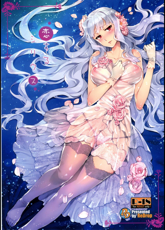 (C86) [ReDrop (宮本スモーク, おつまみ)] 恋するシリウス (アイドルマスター)_6