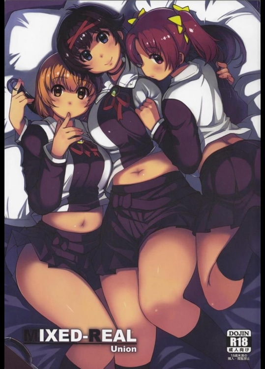 (C87) [Xration (mil)] MIXED-REAL Union (ゼロイン) 1