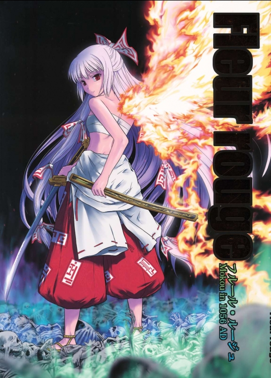 [DEMOUR402] フルール・ルージュ