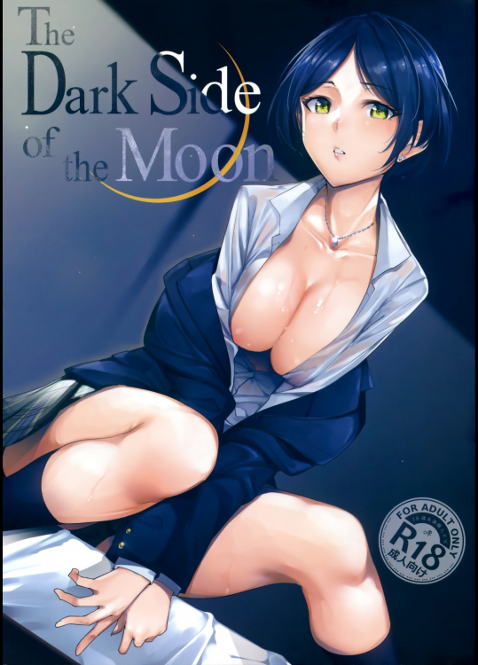 [Ink Complex]The Dark Side of the Moon (アイドルマスター シンデレラガールズ)