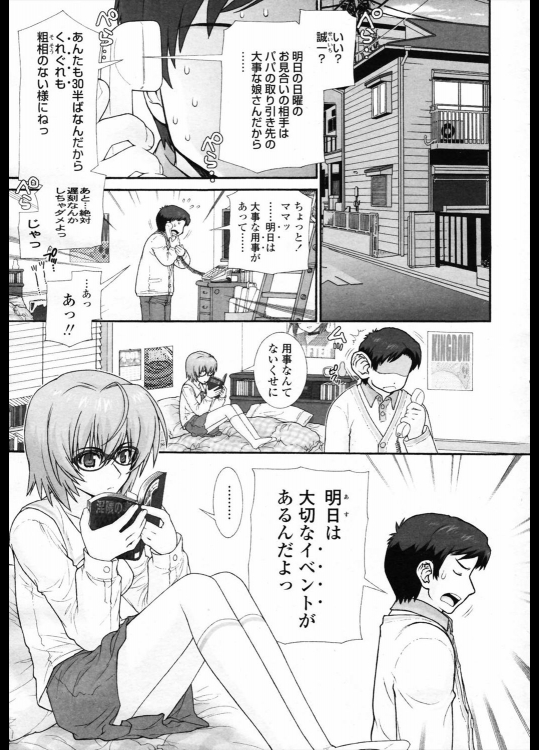 [浅草寺きのと] 大人マニュアル