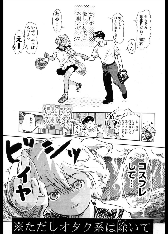[中年] 8月15日