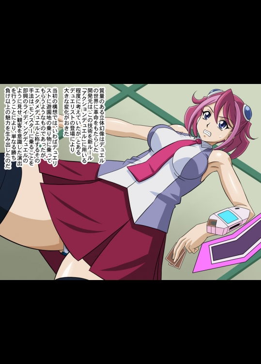 [GLAMOUR WORKS] 質量式立体映像のエロ的利用法