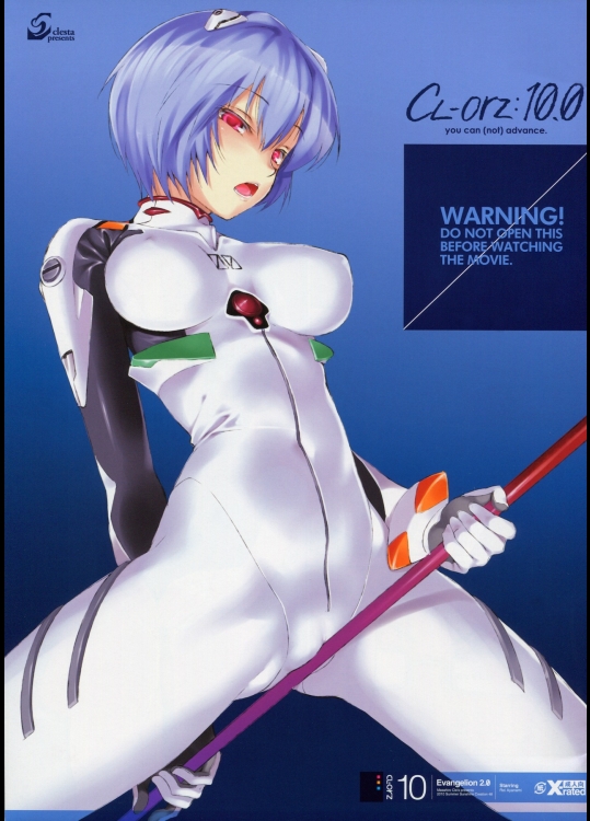 [クレスタ]CL_orz10(新世紀エヴァンゲリオン)[無修正]