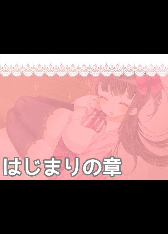 [中央分離隊] オタサーの姫に射精させられたい!! Text