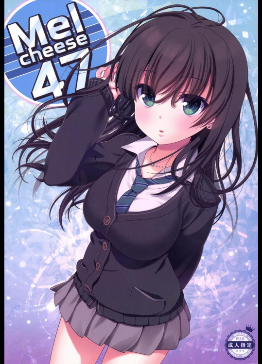 [生クリームびより] Melcheese 47 (アイドルマスターシンデレラガールズ)